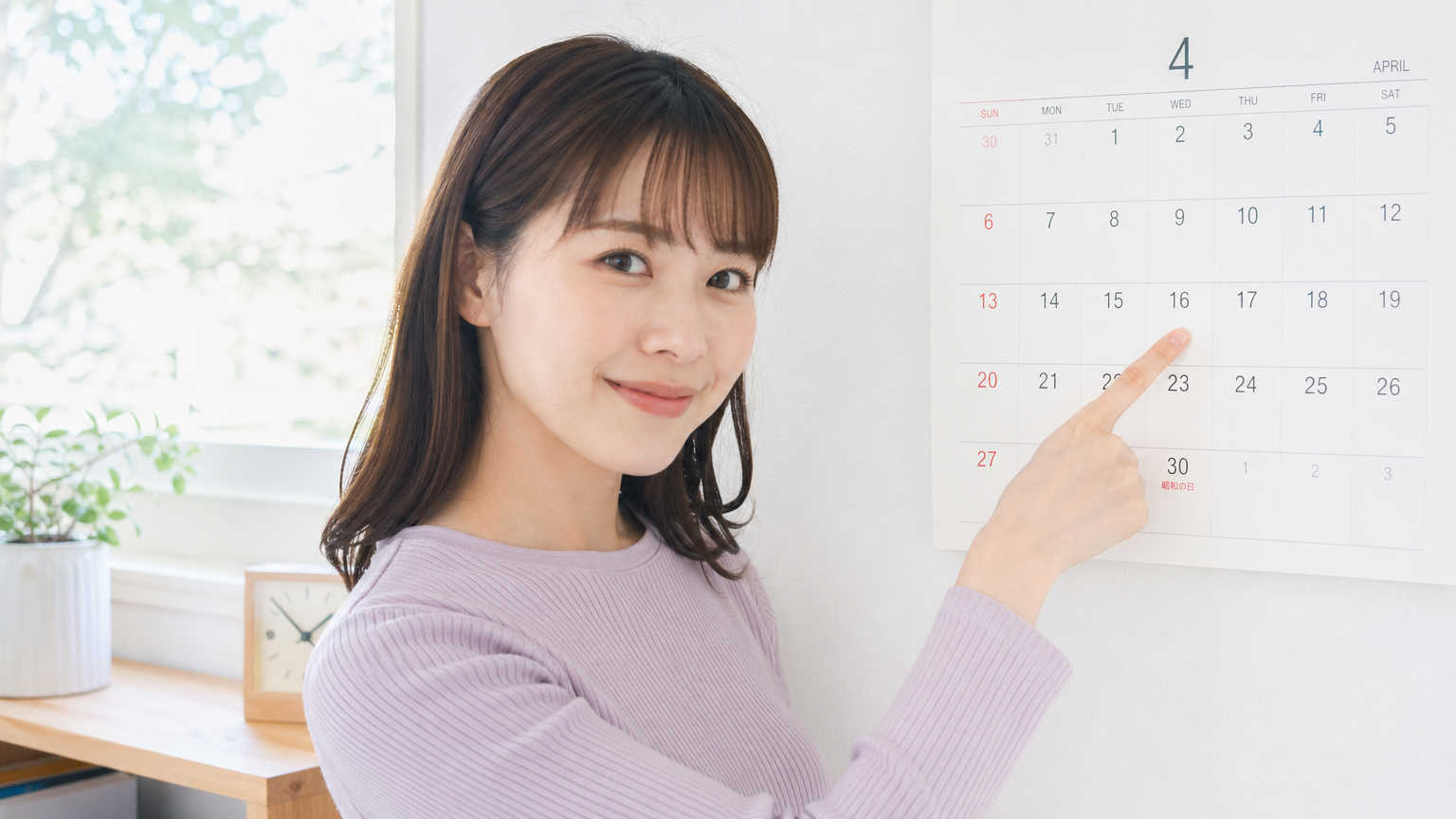 支援制度を申請するときに気をつけること